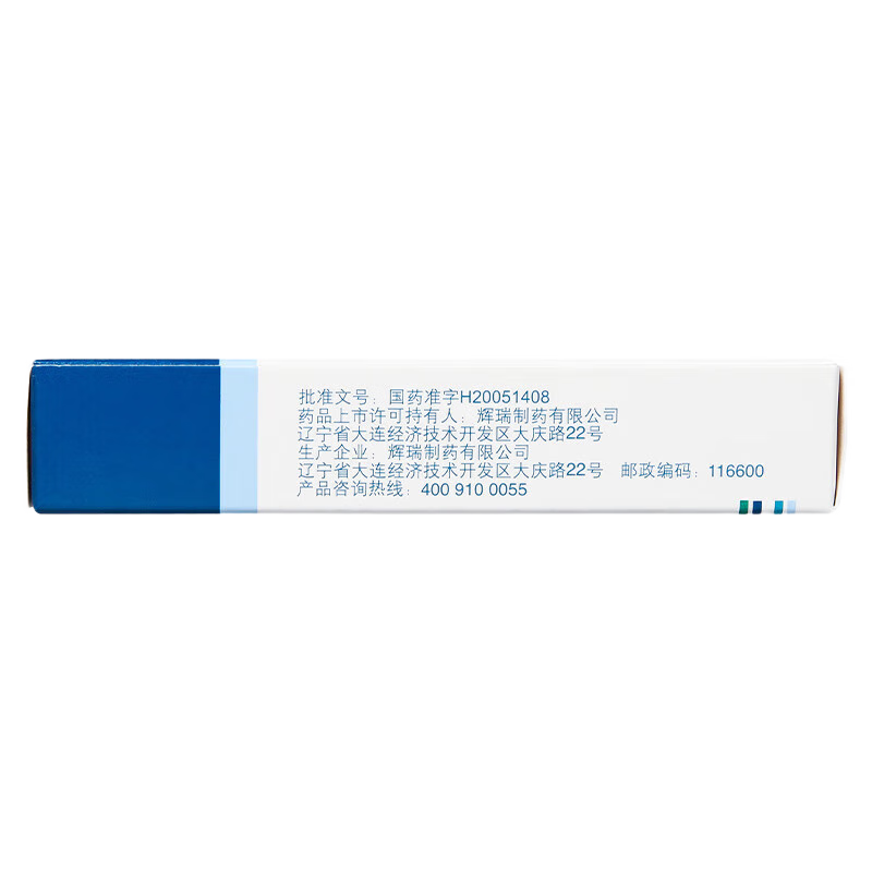 立普妥 阿托伐他汀钙片 20mg*7片/盒_同仁堂官方云商城