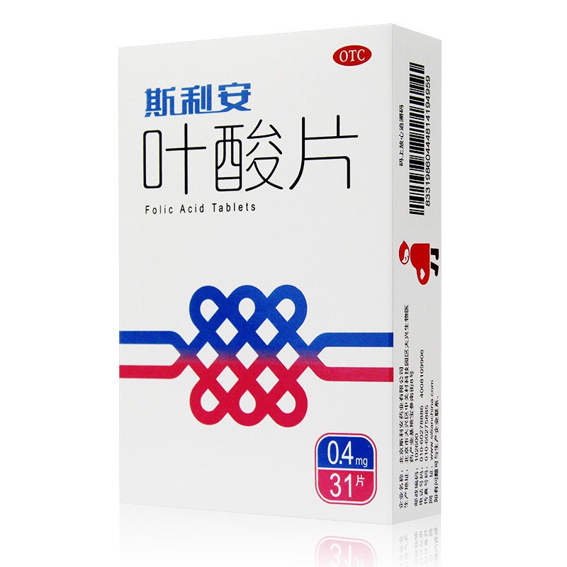 斯利安 叶酸片 0.4mg*31/盒_同仁堂官方云商城