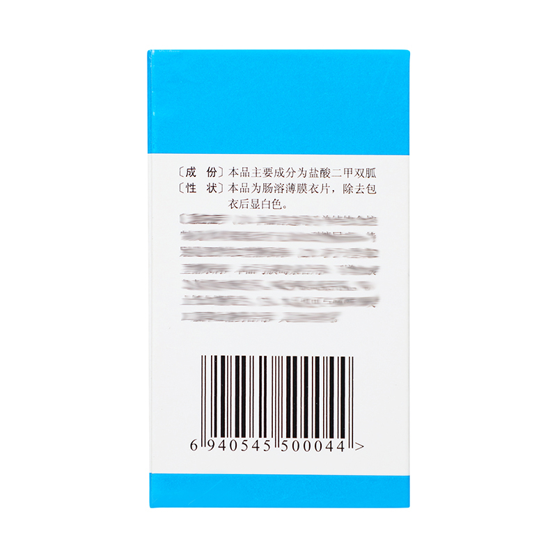 利龄 盐酸二甲双胍肠溶片 0.25g*48片_同仁堂官方云商城