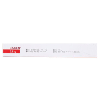 倍欣（BASEN）伏格列波糖片 0.2mg*30片/盒_同仁堂官方云商城