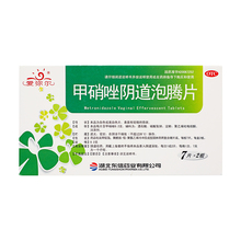 爱弥尔 甲硝唑阴道泡腾片 0.2g*14/盒