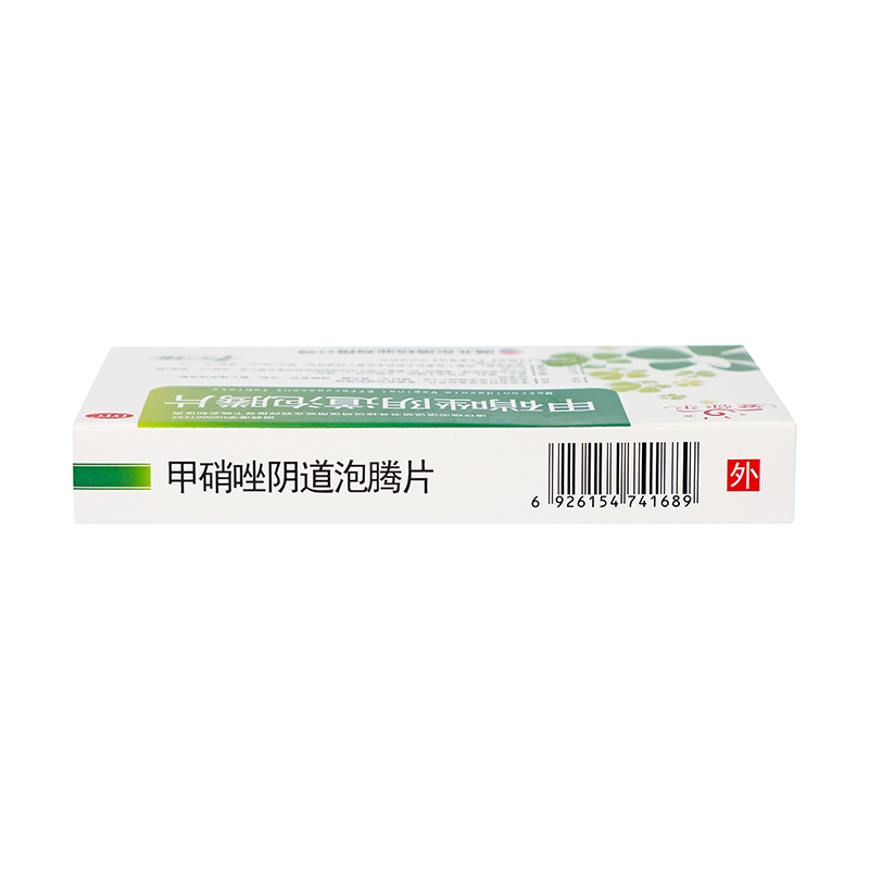 爱弥尔 甲硝唑阴道泡腾片 0.2g*14/盒_同仁堂官方云商城