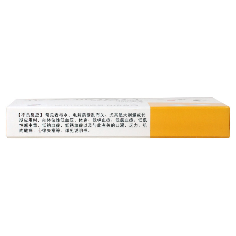 利了 布美他尼片 1mg*10片/盒_同仁堂官方云商城