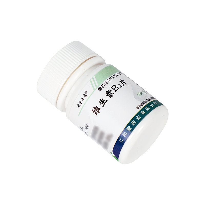 仁和堂 维生素B2片 5mg*100s/盒_同仁堂官方云商城
