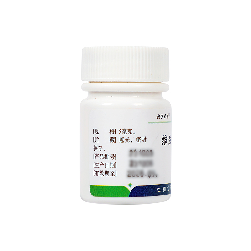 仁和堂 维生素B2片 5mg*100s/盒_同仁堂官方云商城