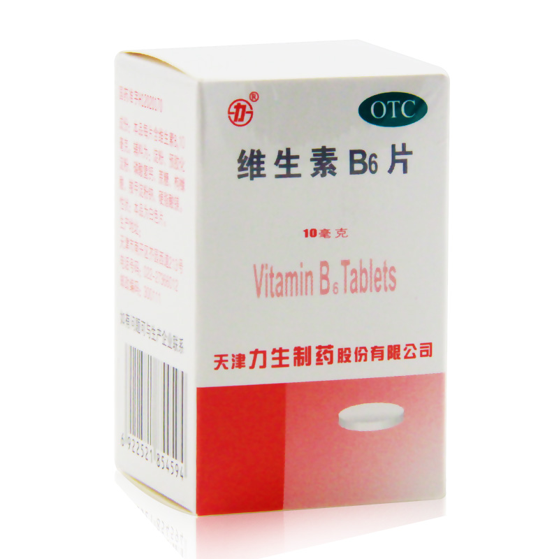 力生 维生素B6片 10mg*100片/盒 _同仁堂官方云商城