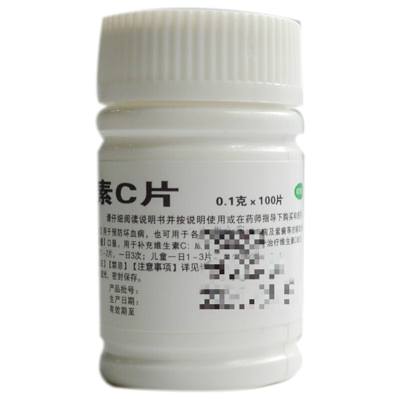 难老泉 维生素C片 100mg*100片_同仁堂官方云商城