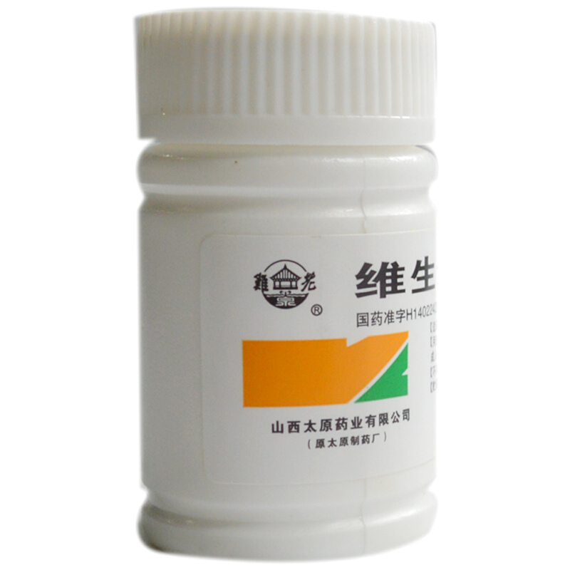 难老泉 维生素C片 100mg*100片_同仁堂官方云商城