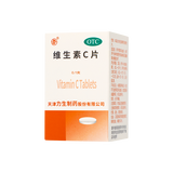 力生 维生素C片 0.1g*100s/盒_同仁堂官方云商城