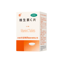 力生 维生素C片 0.1g*100s/盒
