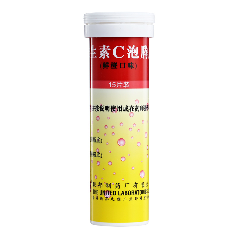 联邦 维生素C泡腾片 1g*15片/盒_同仁堂官方云商城