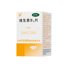 力生 维生素B1片 10mg*100s/瓶