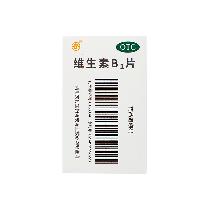 力生 维生素B1片 10mg*100s/瓶_同仁堂官方云商城