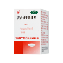 力生 复合维生素B片 100s/盒
