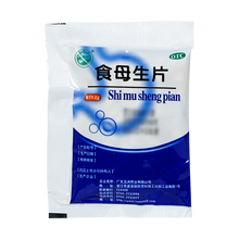 天桥牌 食母生片 0.2g*80/袋