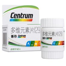 善存 多维元素片(29) 30s/盒
