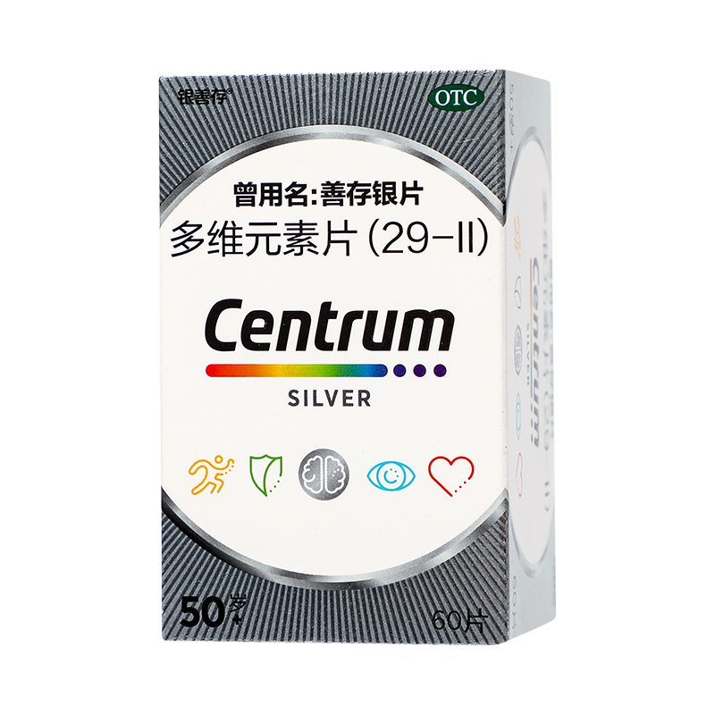 银善存 多维元素片(29-II) 100s/盒_同仁堂官方云商城