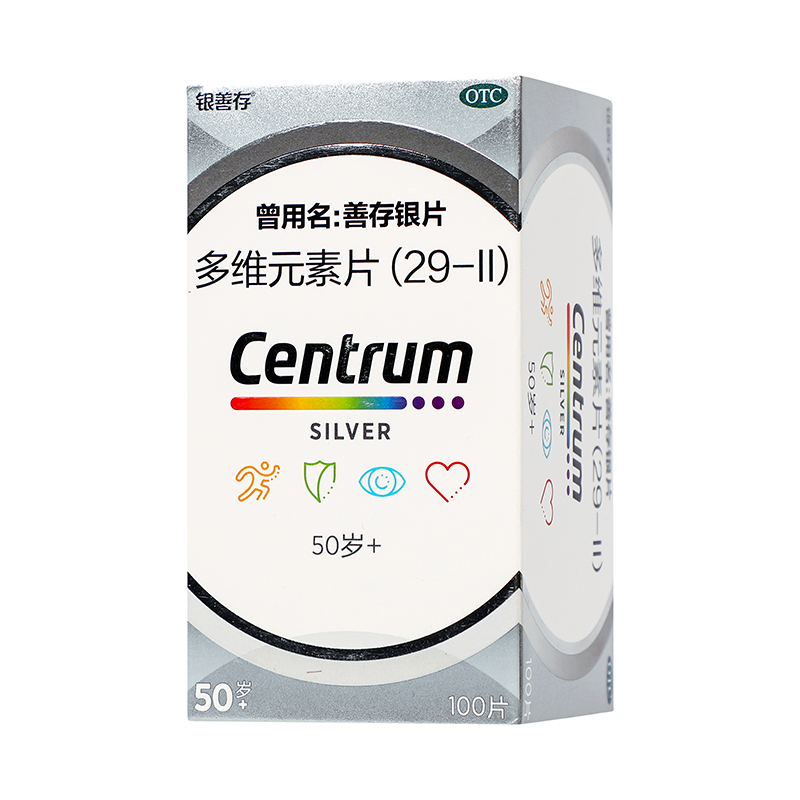 银善存 多维元素片(29-II) 100s/盒_同仁堂官方云商城