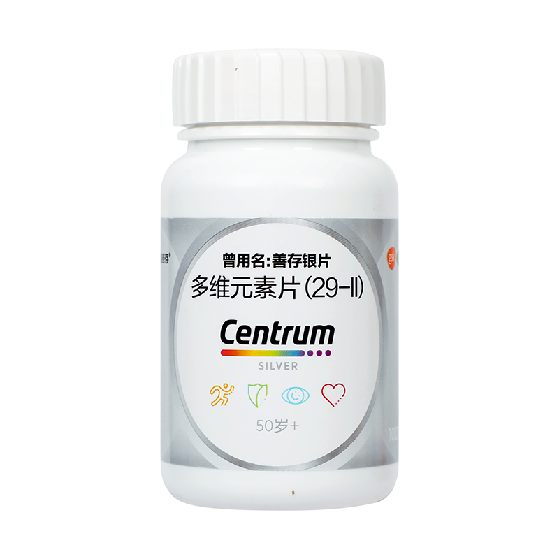 银善存 多维元素片(29-II) 100s/盒_同仁堂官方云商城