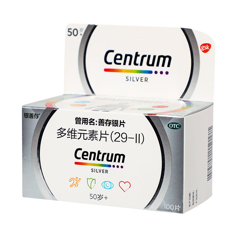 银善存 多维元素片(29-II) 100s/盒_同仁堂官方云商城