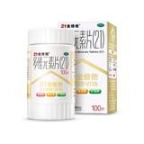 21金维他 多维元素片(21) 100片/瓶_同仁堂官方云商城