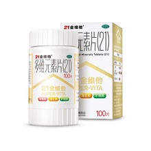 21金维他 多维元素片(21) 100片/瓶