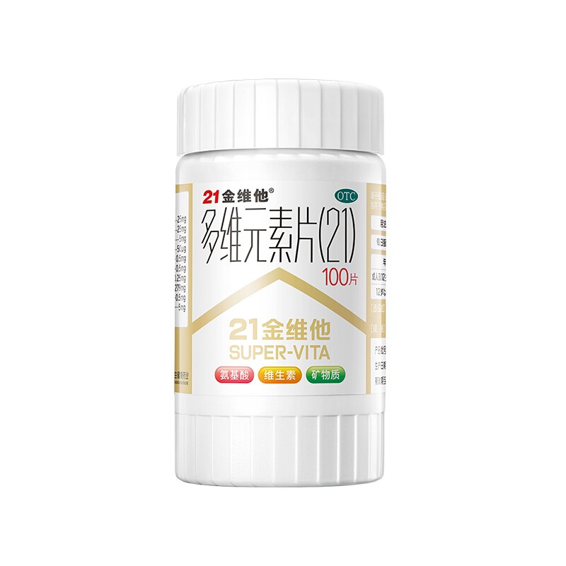 21金维他 多维元素片(21) 100片/瓶_同仁堂官方云商城