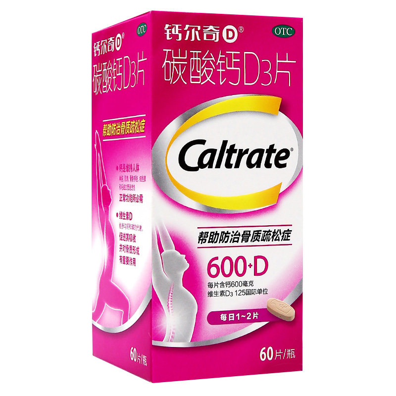 钙尔奇 碳酸钙D3片 0.6g*60/盒_同仁堂官方云商城