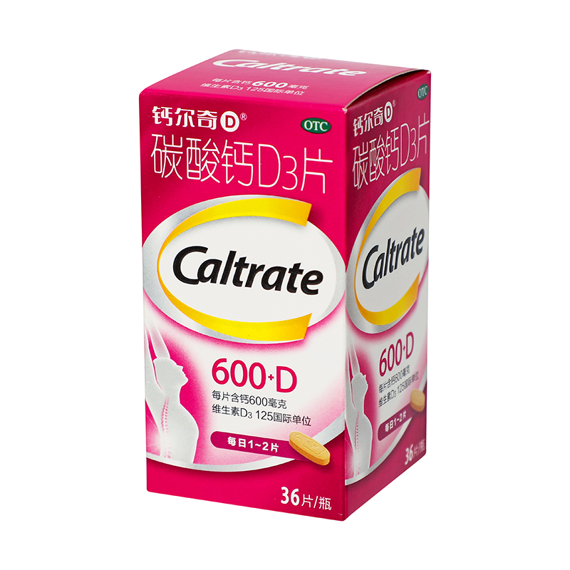 钙尔奇 碳酸钙D3片 600mg*36/盒_同仁堂官方云商城