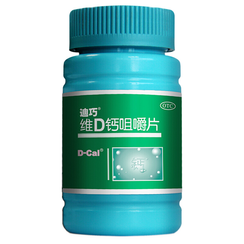 迪巧 维D钙咀嚼片 120片/瓶_同仁堂官方云商城