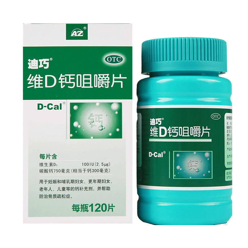 迪巧 维D钙咀嚼片 120片/瓶_同仁堂官方云商城