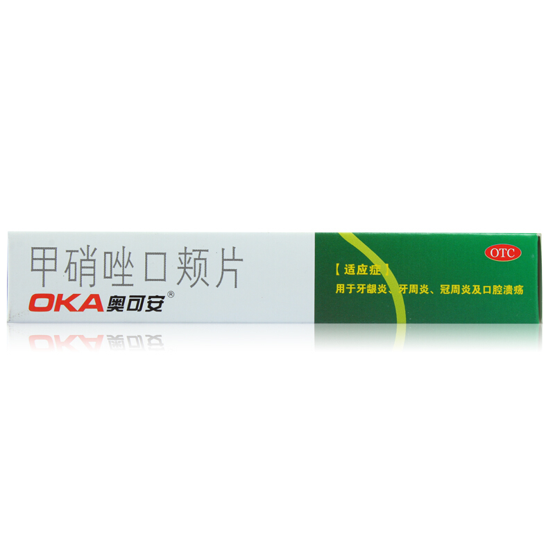 奥可安 甲硝唑口颊片 3mg*20片/盒_同仁堂官方云商城