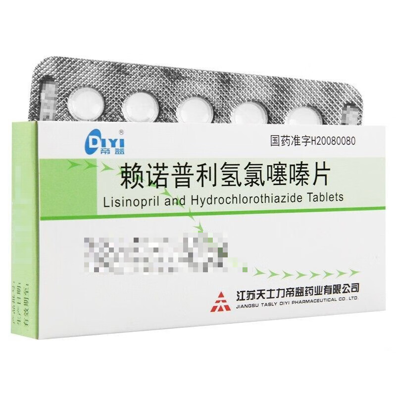 帝益（diyi） 赖诺普利氢氯噻嗪片 10片/板*2板/盒_同仁堂官方云商城