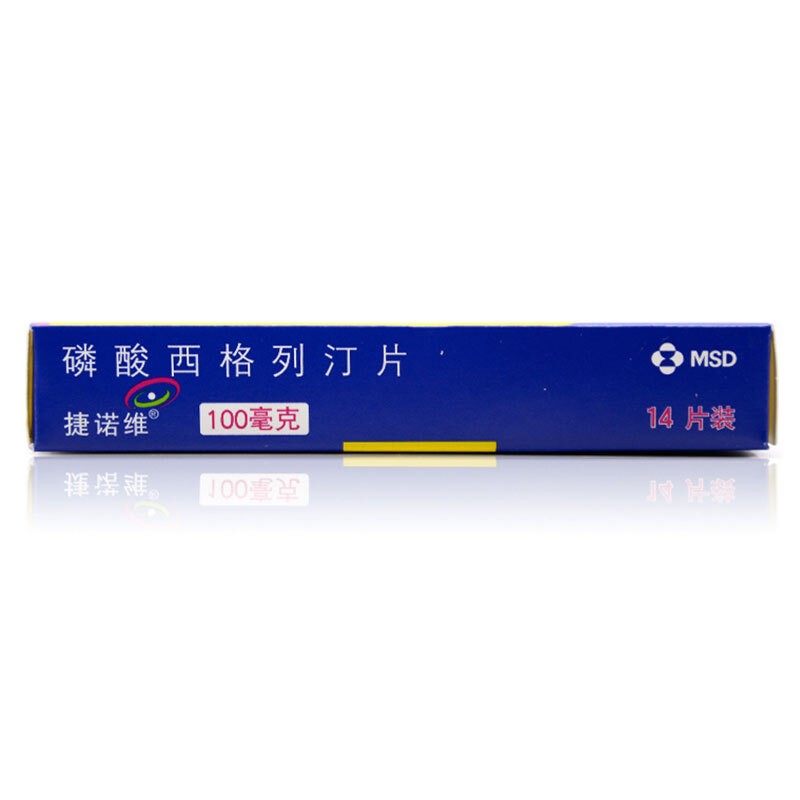 捷诺维 磷酸西格列汀片 100mg*14片_同仁堂官方云商城