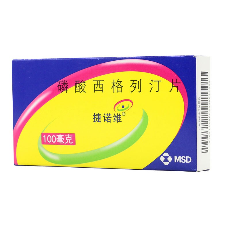 捷诺维 磷酸西格列汀片 100mg*14片_同仁堂官方云商城