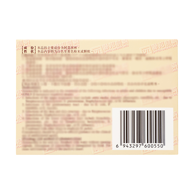 联邦 阿莫西林胶囊 0.5g*24粒/盒_同仁堂官方云商城