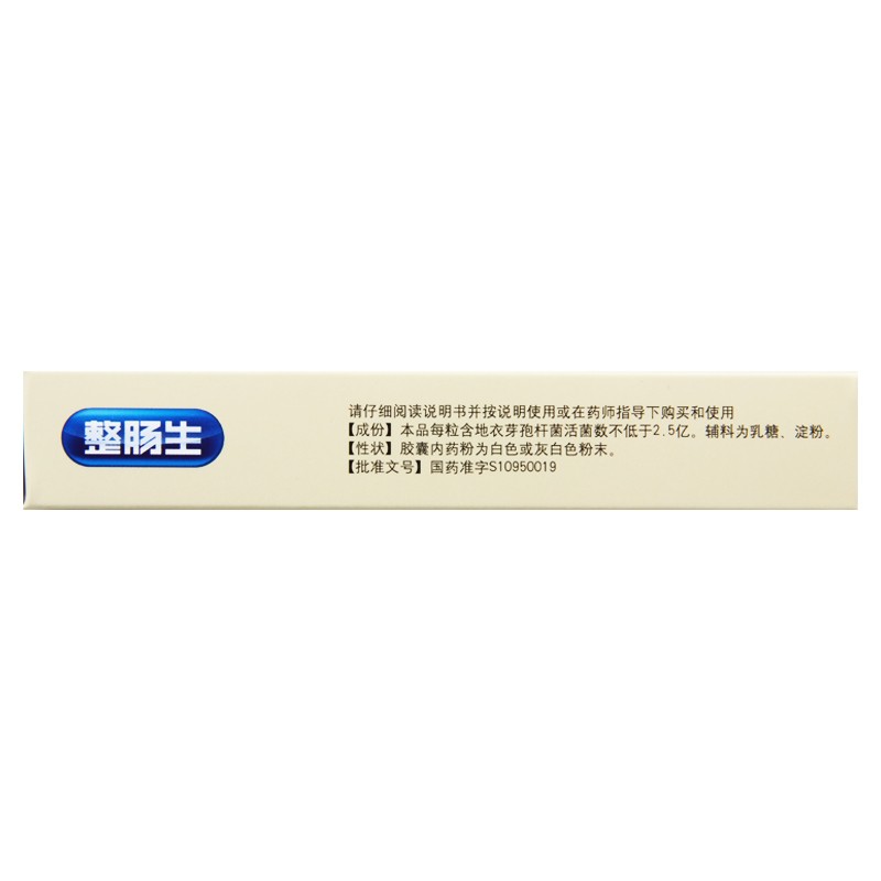 整肠生 地衣芽孢杆菌活菌胶囊 12粒/盒_同仁堂官方云商城
