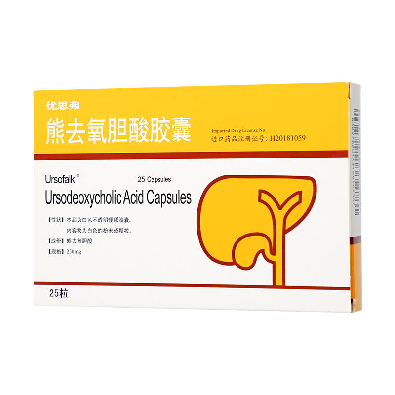 优思弗 熊去氧胆酸胶囊 0.25g*25粒/盒_同仁堂官方云商城