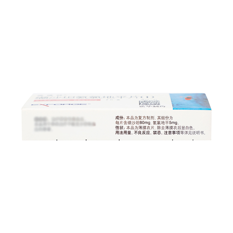 倍博特 缬沙坦氨氯地平片（Ⅰ） 7片/盒_同仁堂官方云商城