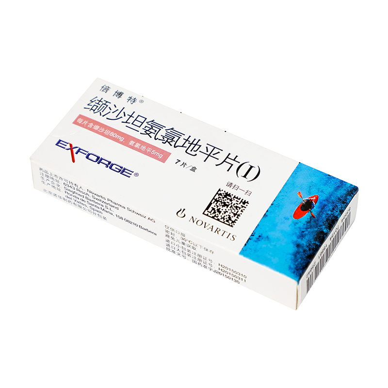 倍博特 缬沙坦氨氯地平片（Ⅰ） 7片/盒_同仁堂官方云商城