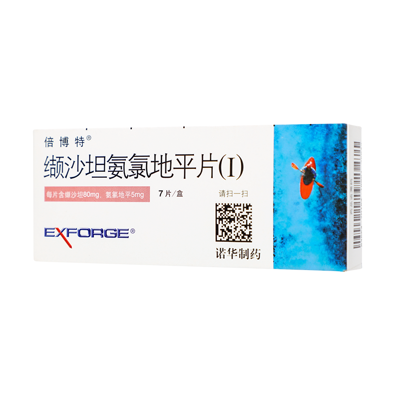 倍博特 缬沙坦氨氯地平片（Ⅰ） 7片/盒_同仁堂官方云商城