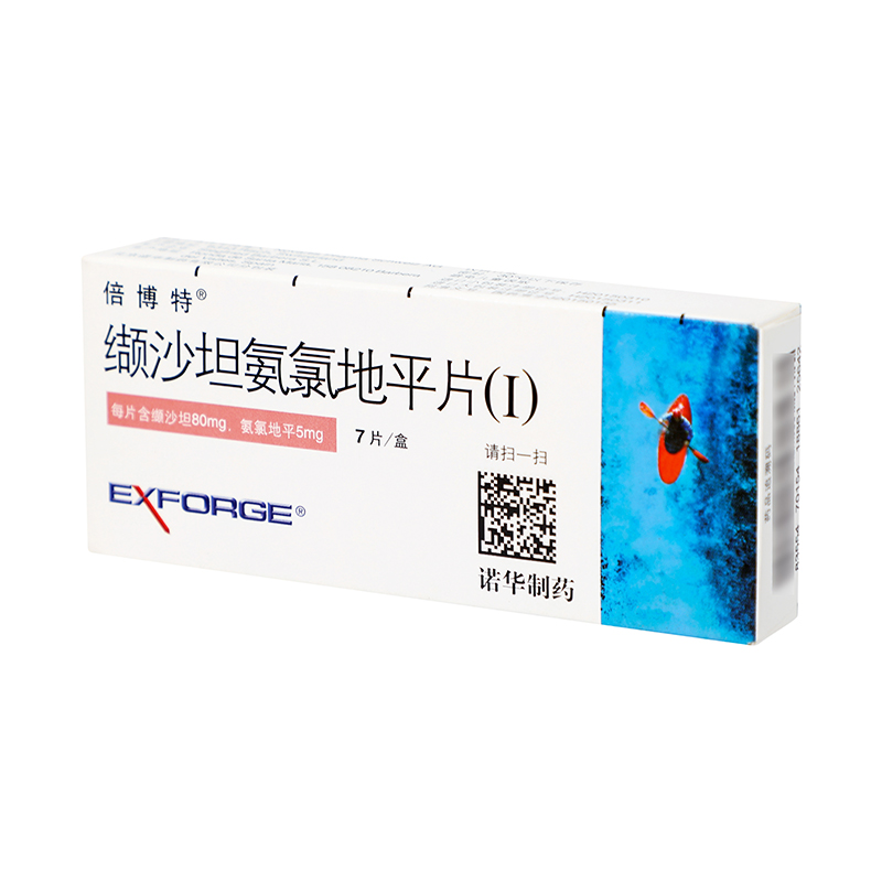 倍博特 缬沙坦氨氯地平片（Ⅰ） 7片/盒_同仁堂官方云商城