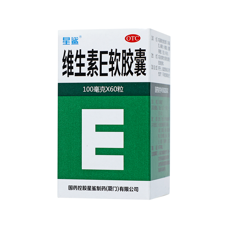 星鲨 维生素E软胶囊 100mg*60/盒_同仁堂官方云商城