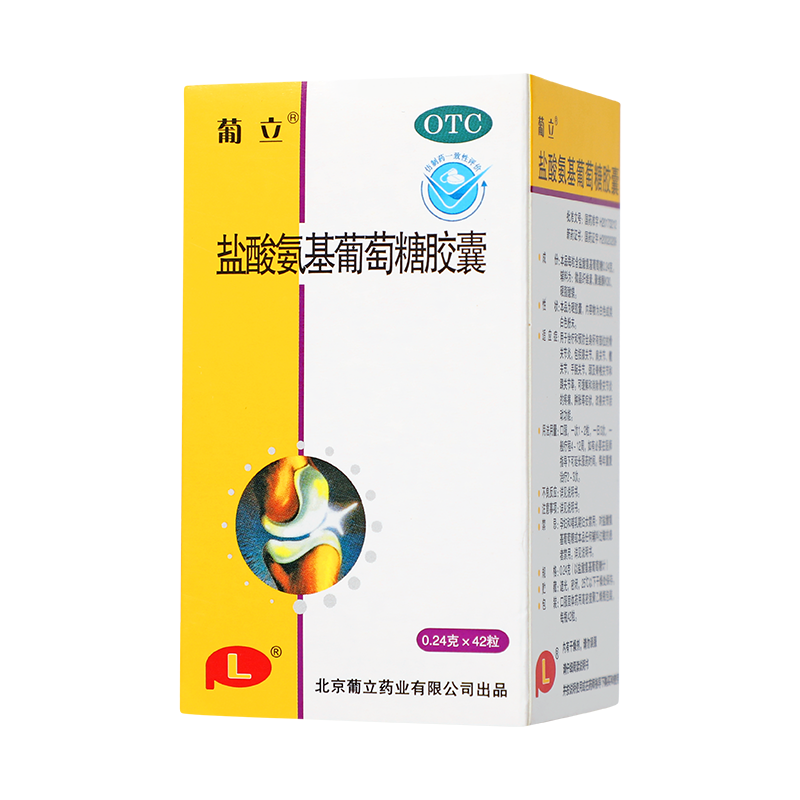 葡立 盐酸氨基葡萄糖胶囊 0.24g*42/盒_同仁堂官方云商城
