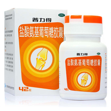 康必得 盐酸氨基葡萄糖胶囊 42s/盒