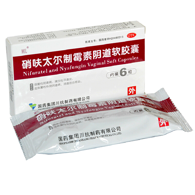 川抗 硝呋太尔制霉素阴道软胶囊 6粒/盒 _同仁堂官方云商城