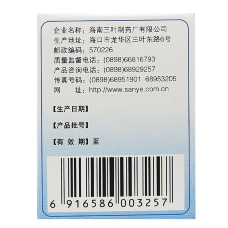 欣可诺 头孢克洛干混悬剂 0.125g*6袋/盒_同仁堂官方云商城