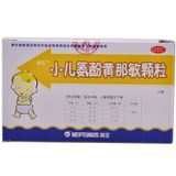 海王 小儿氨酚黄那敏颗粒 12袋/盒_同仁堂官方云商城
