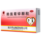 迪沙 赖氨葡锌颗粒 5g*12袋/盒_同仁堂官方云商城