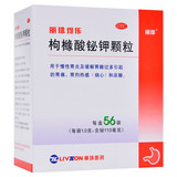 丽珠得乐 枸橼酸铋钾颗粒 0.1g*56/盒_同仁堂官方云商城